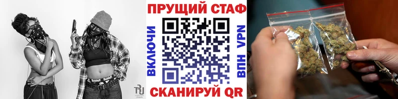Что такое Югорск Псилоцибиновые грибы АМФ МЕФ Вейп ТГК КОКАИН Каннабис Alpha-PVP ГАШ
