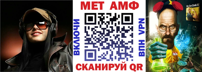 АМФЕТАМИН 97%  где продают   Югорск 