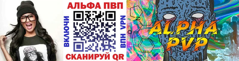 Alpha-PVP VHQ Югорск
