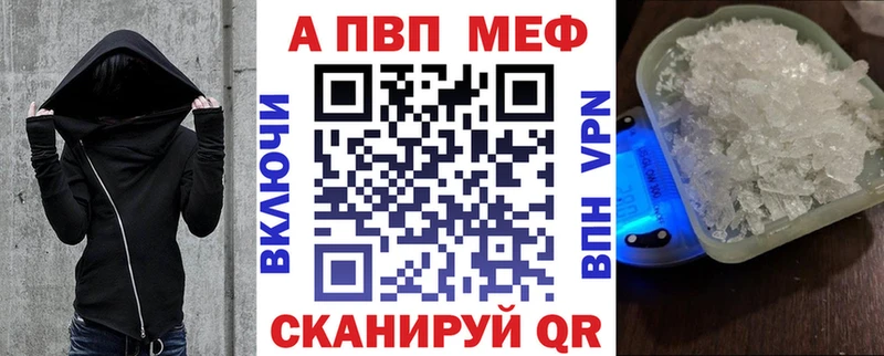 ОМГ ОМГ ссылка  Югорск  APVP СК КРИС 