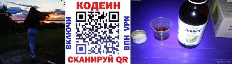 Кодеин напиток Lean (лин)  ссылка на мегу ТОР  Югорск 