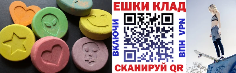 Ecstasy 99%  Югорск 