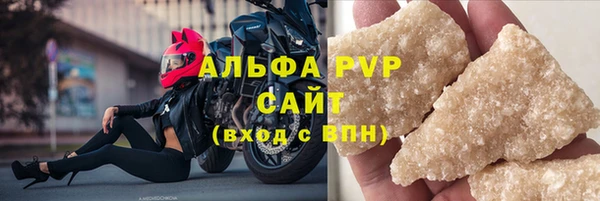2c-b Осинники