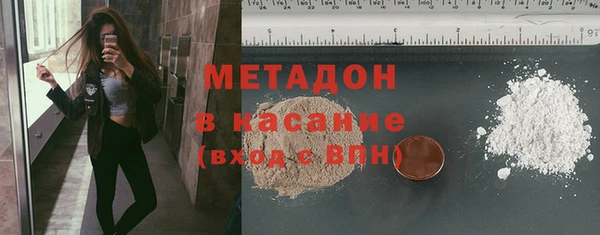 2c-b Осинники