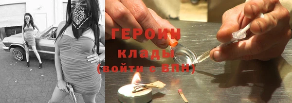 соль курить ск Балабаново