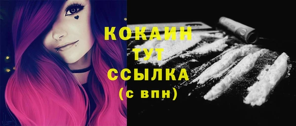 соль курить ск Балабаново