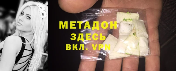 соль курить ск Балабаново