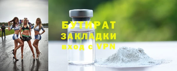 Альфа ПВП Балахна