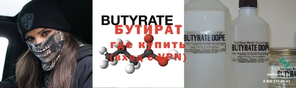 каннабис Осташков
