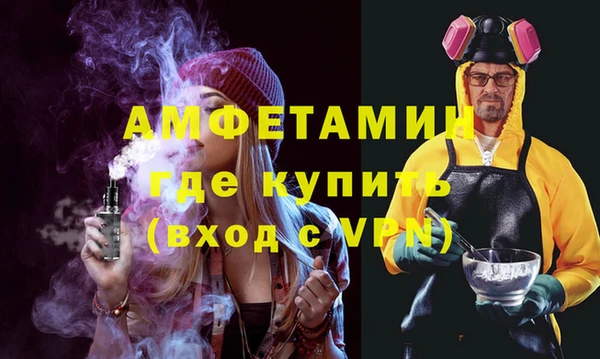соль курить ск Балабаново