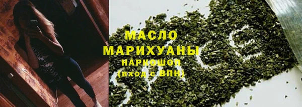 каннабис Осташков