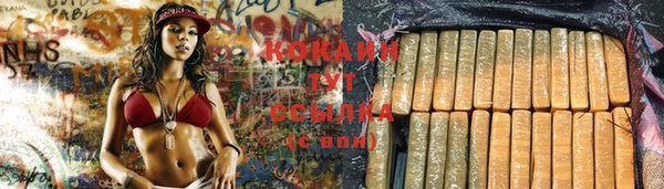 соль курить ск Балабаново