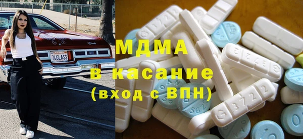 Альфа ПВП Балахна