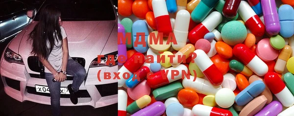 2c-b Осинники