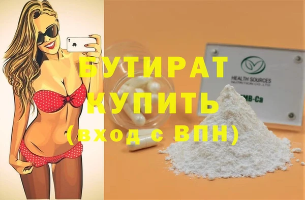2c-b Остров