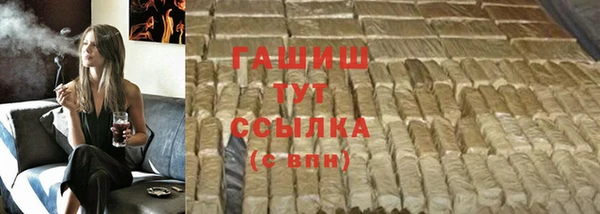 каннабис Осташков