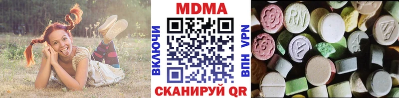 MDMA молли  где продают наркотики  Югорск 