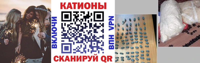 Мефедрон мяу мяу что такое Югорск