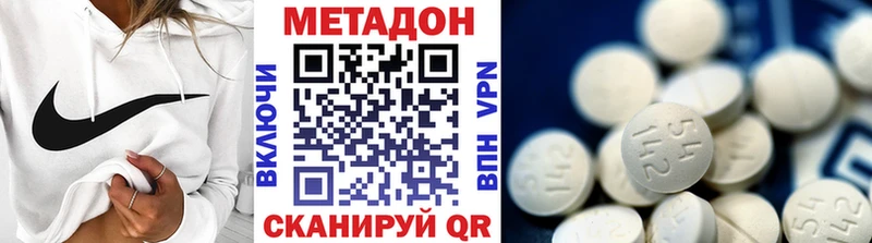 закладки Югорск Метадон VHQ