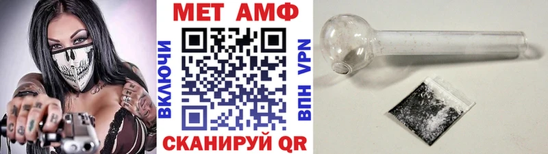 mega tor  Югорск  Метамфетамин винт 